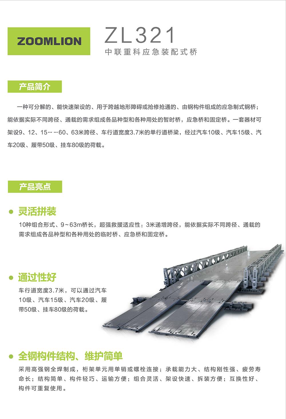 必发集团(股份)有限公司-官方网站