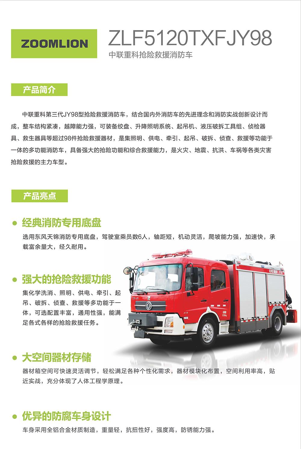 必发集团(股份)有限公司-官方网站