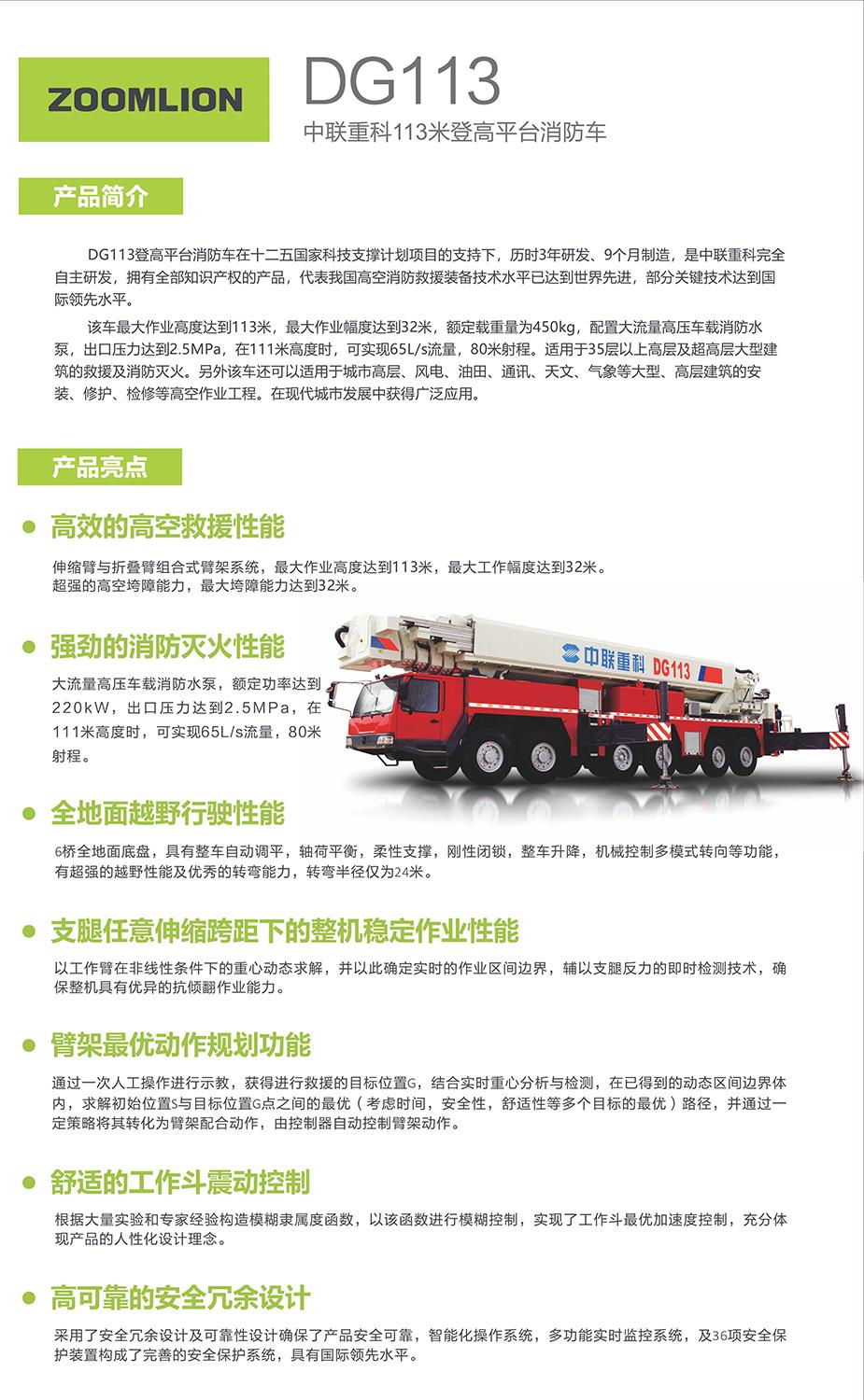 必发集团(股份)有限公司-官方网站