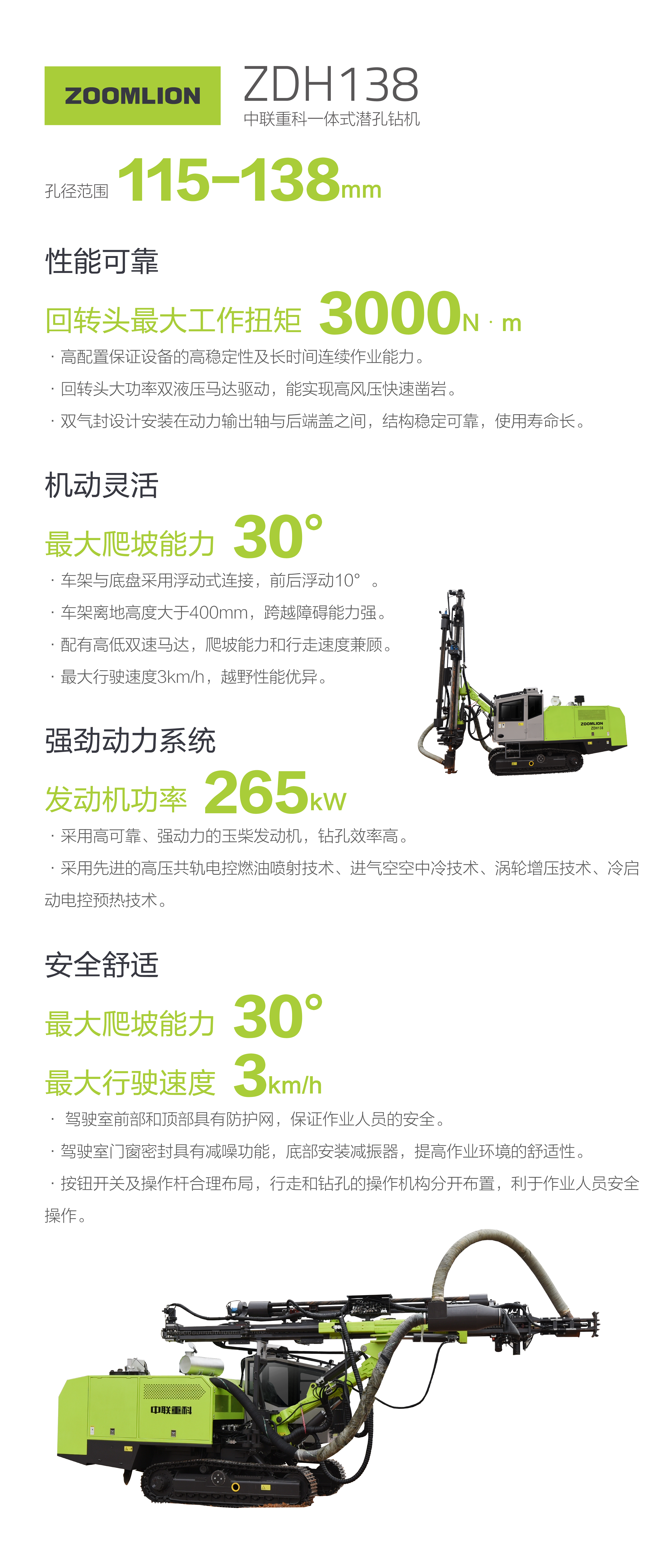 必发集团(股份)有限公司-官方网站