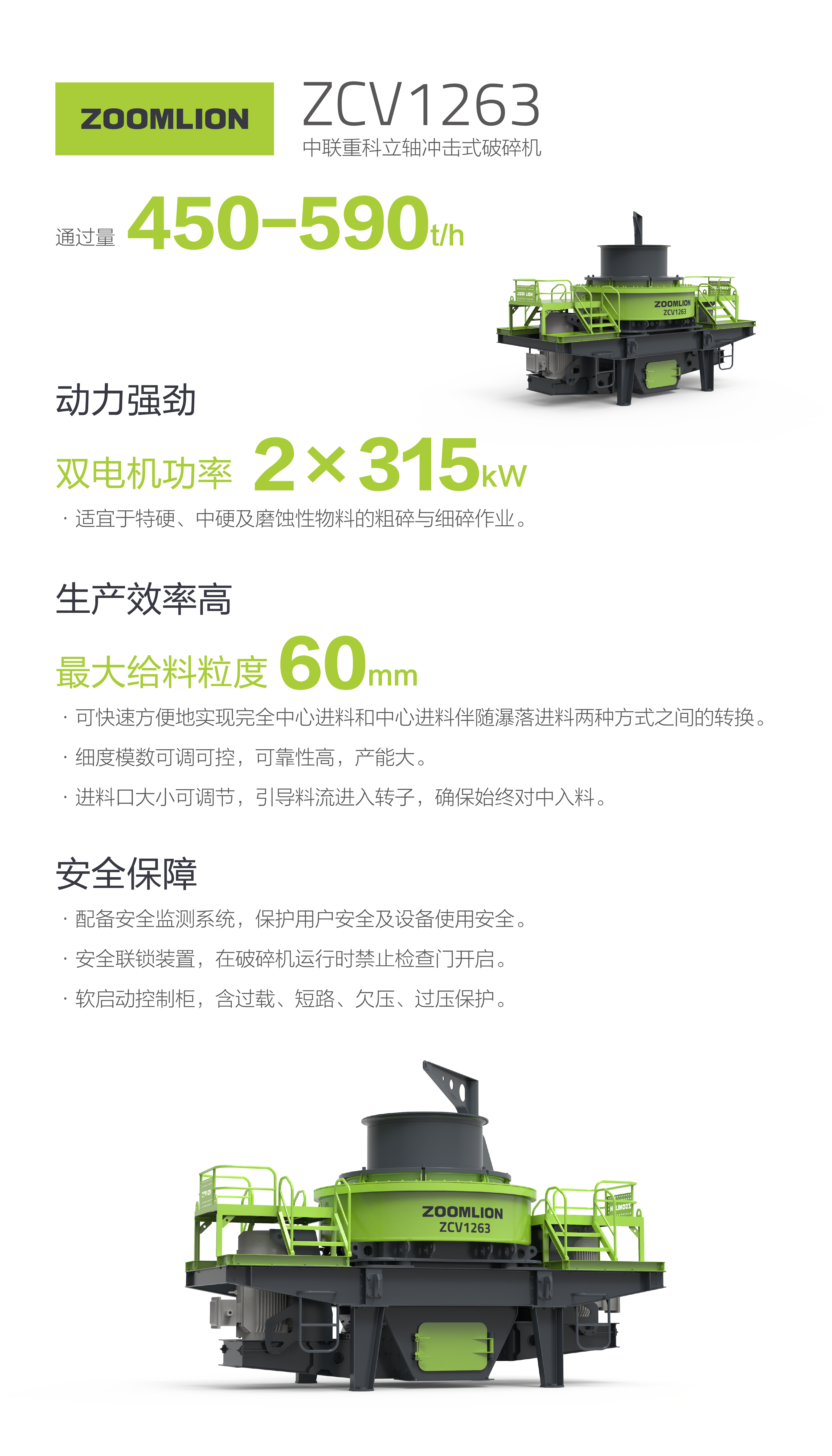 必发集团(股份)有限公司-官方网站