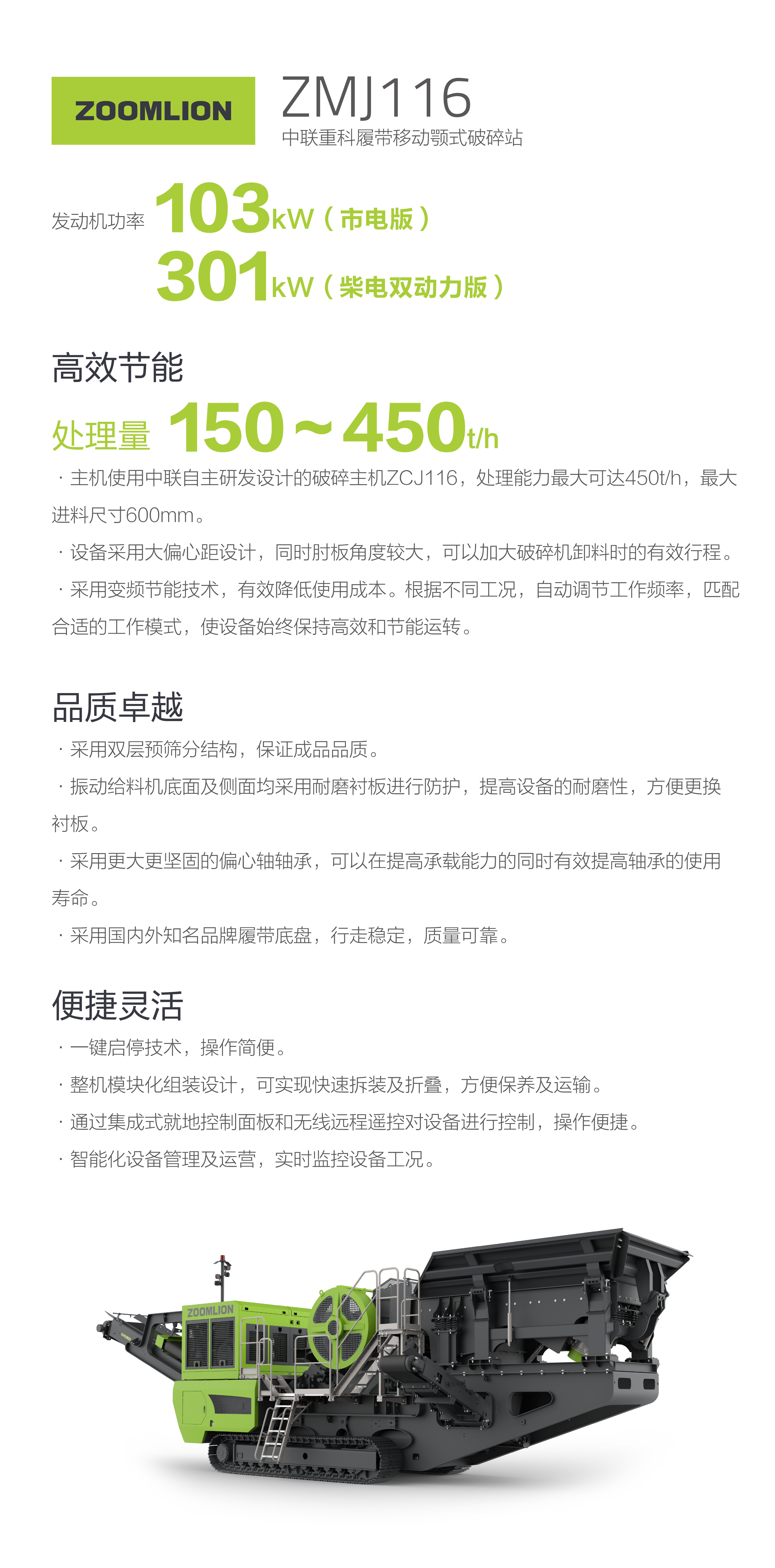 必发集团(股份)有限公司-官方网站