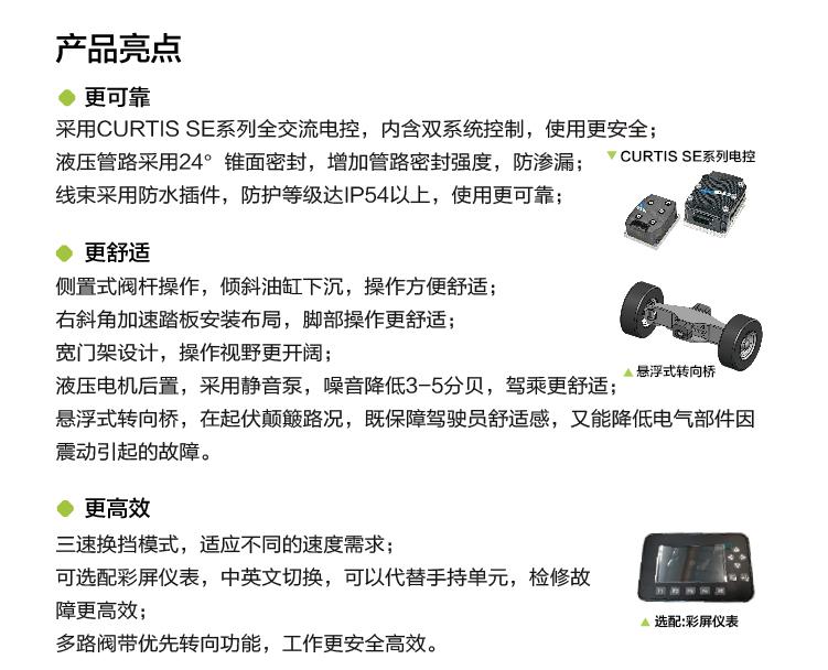 必发集团(股份)有限公司-官方网站