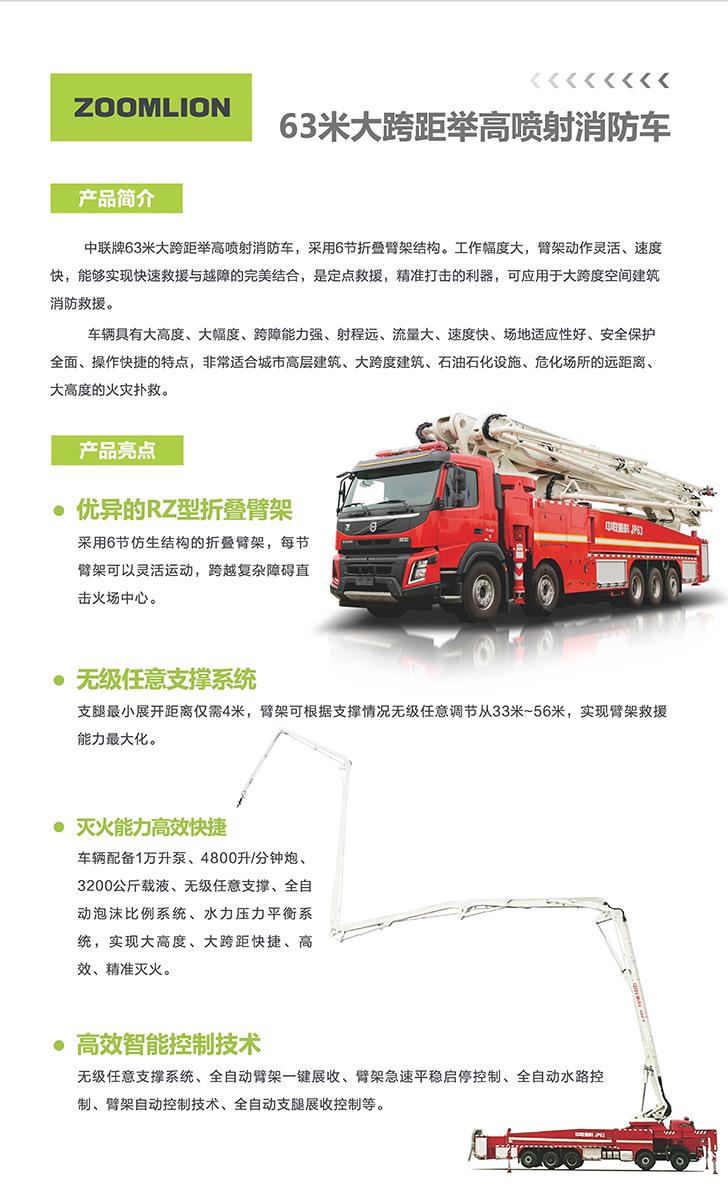 必发集团(股份)有限公司-官方网站