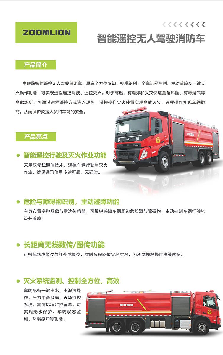 必发集团(股份)有限公司-官方网站