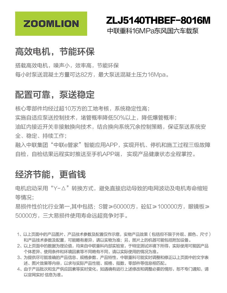 必发集团(股份)有限公司-官方网站