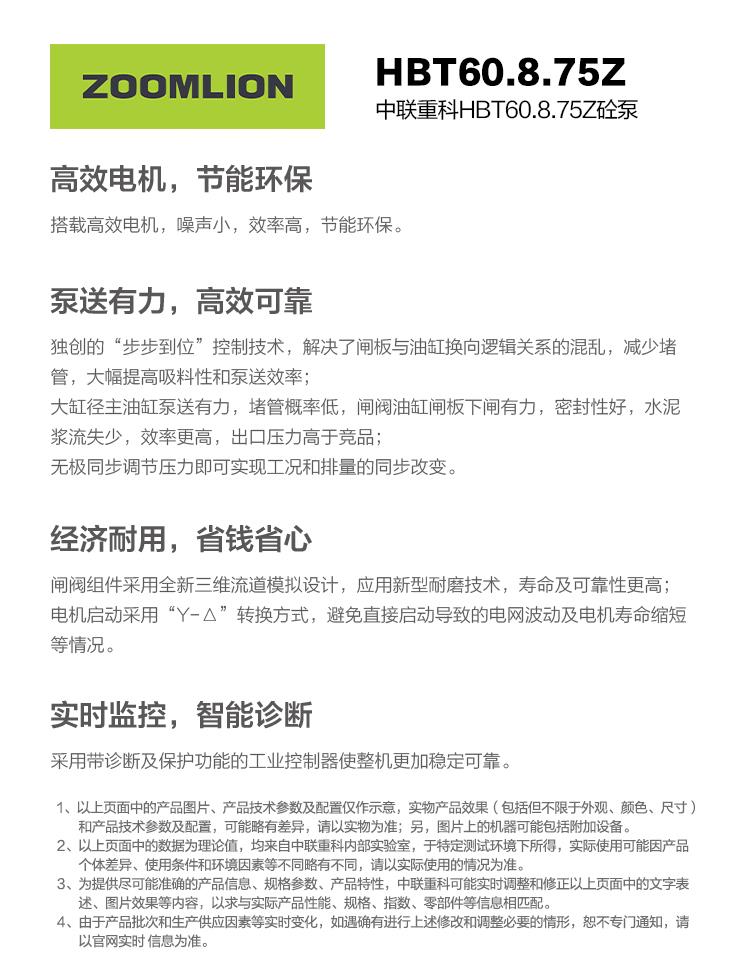 必发集团(股份)有限公司-官方网站