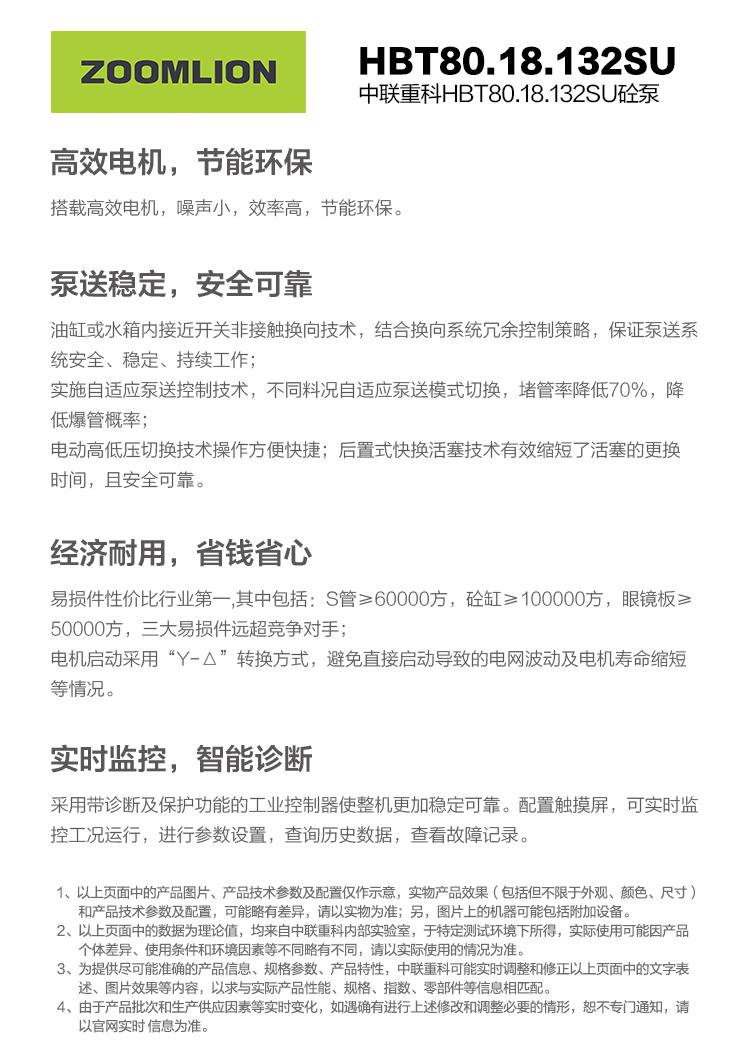 必发集团(股份)有限公司-官方网站