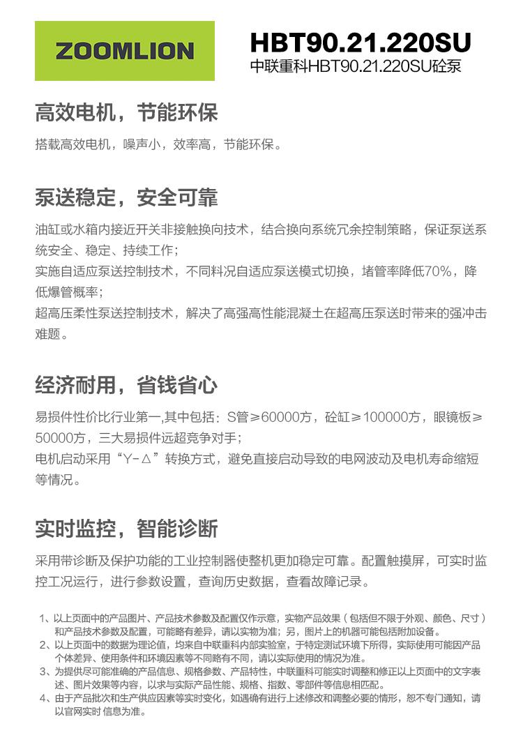 必发集团(股份)有限公司-官方网站