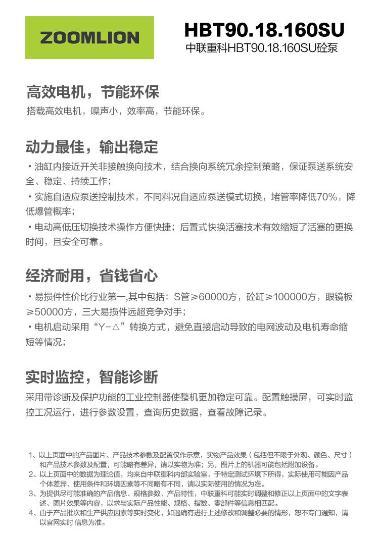 必发集团(股份)有限公司-官方网站
