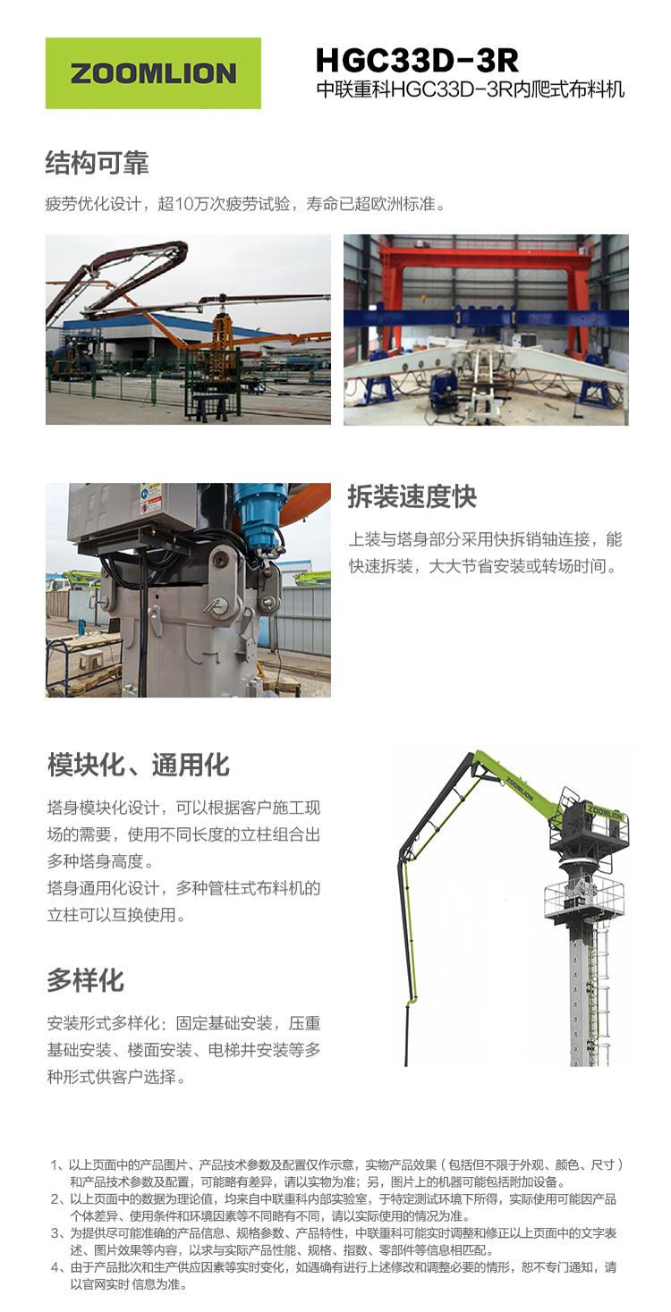 必发集团(股份)有限公司-官方网站