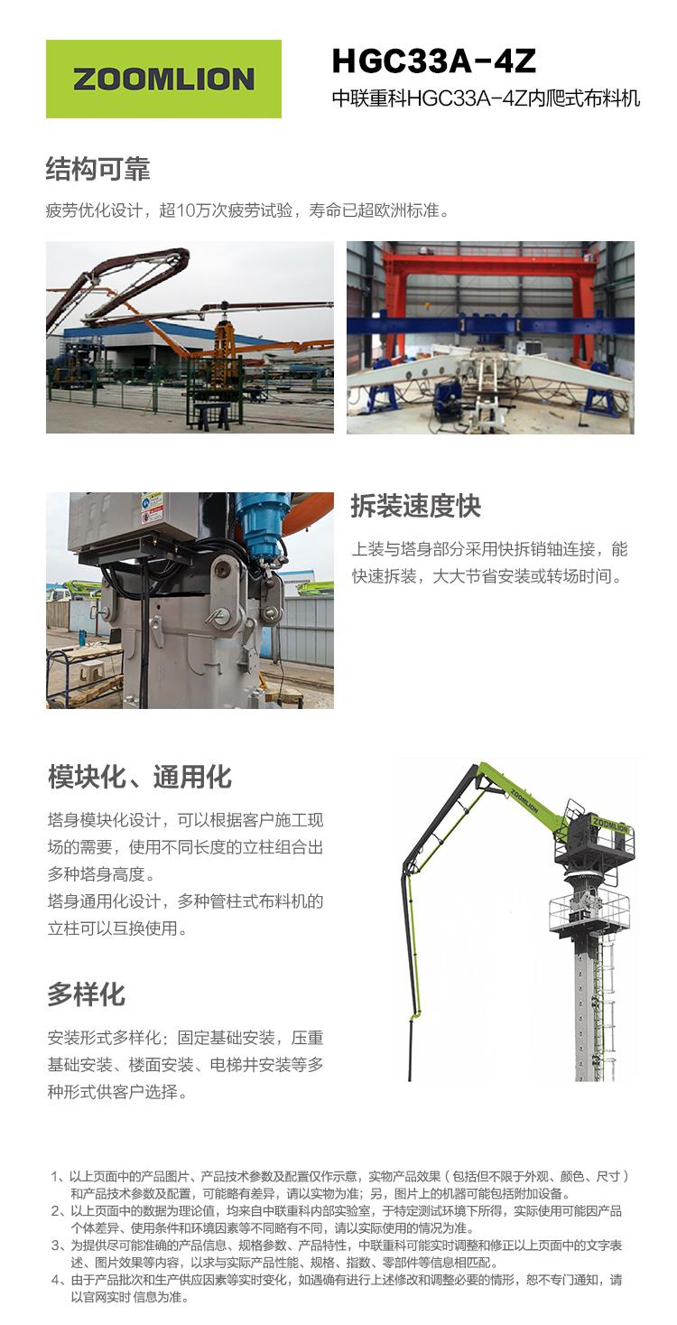 必发集团(股份)有限公司-官方网站