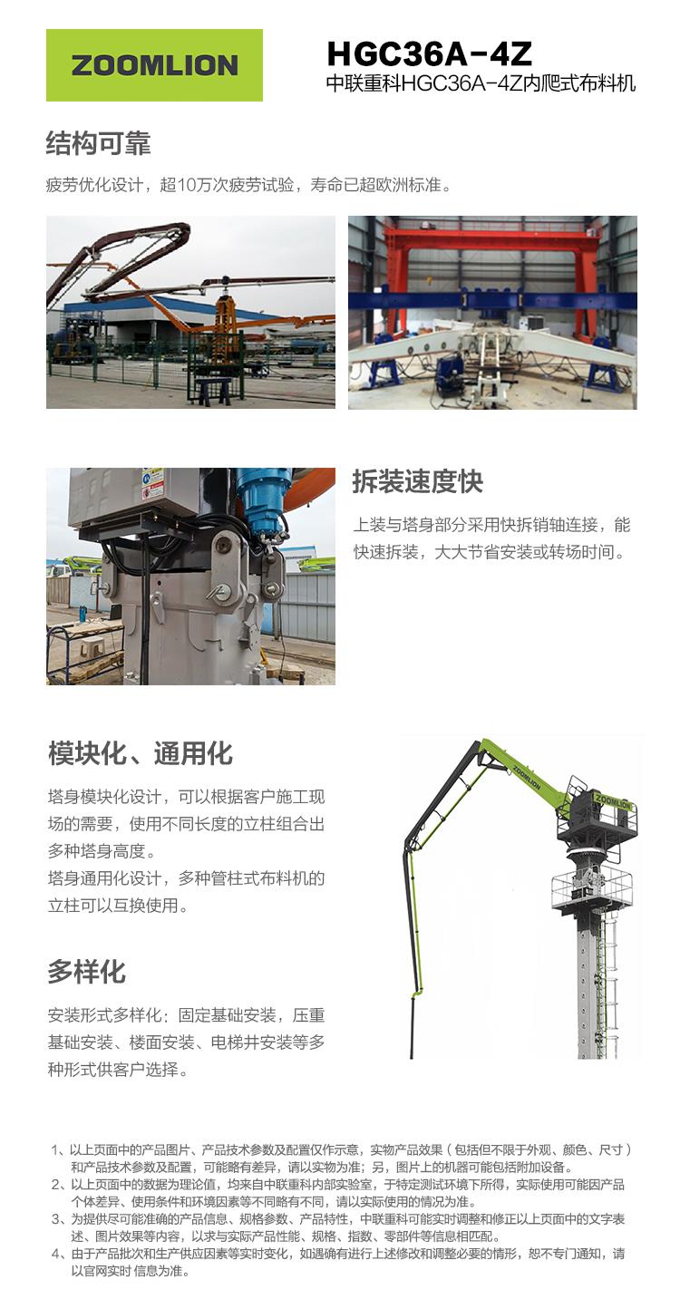 必发集团(股份)有限公司-官方网站