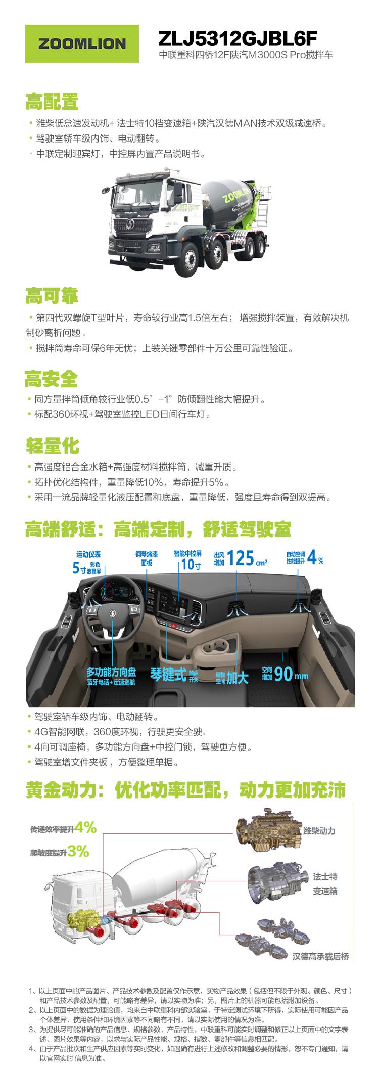 必发集团(股份)有限公司-官方网站