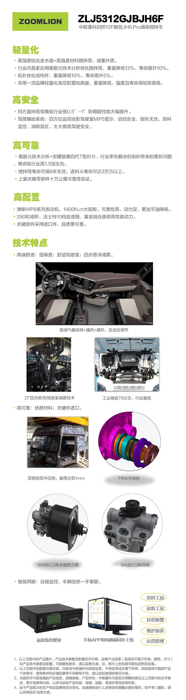 必发集团(股份)有限公司-官方网站