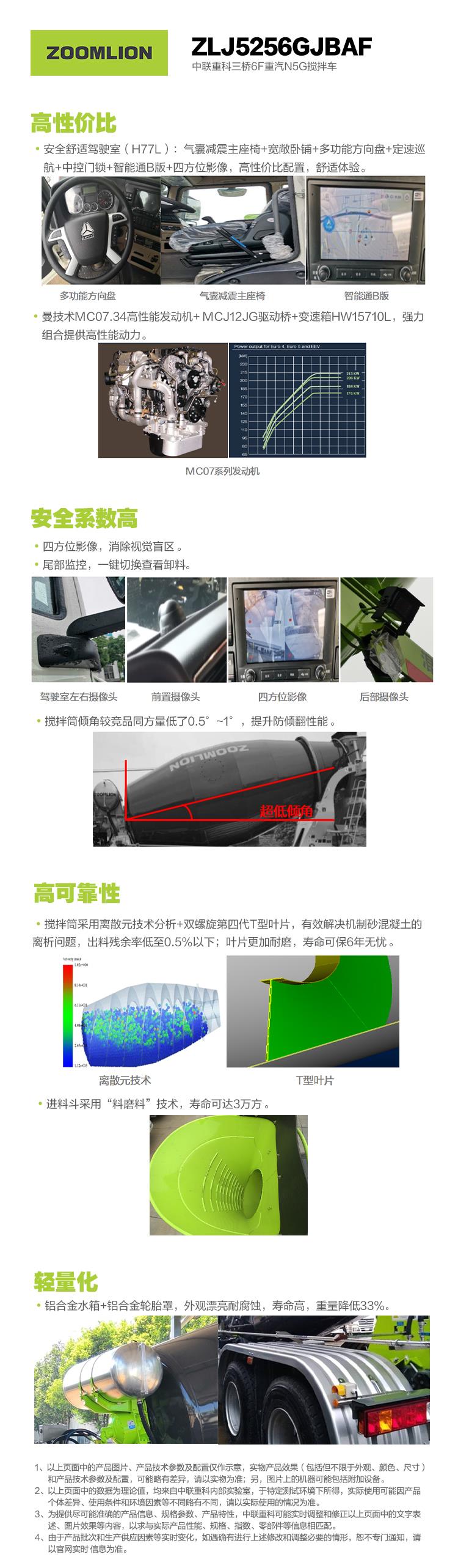 必发集团(股份)有限公司-官方网站