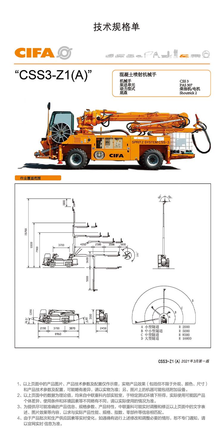 必发集团(股份)有限公司-官方网站