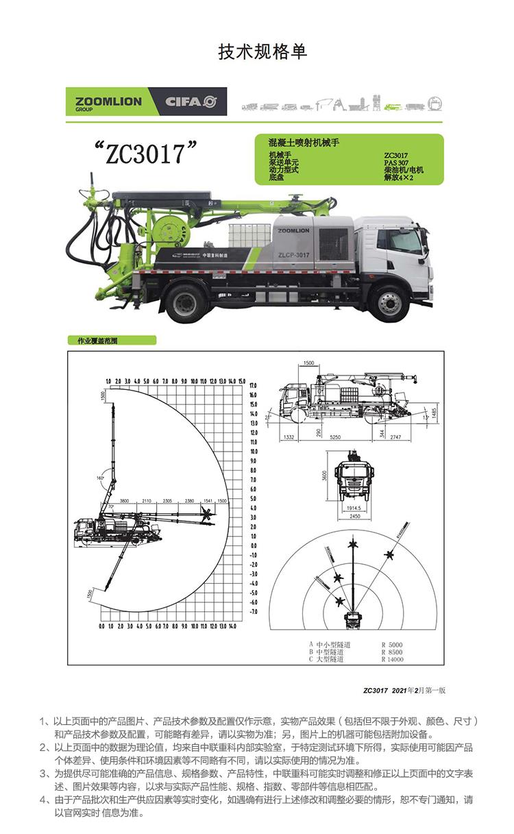 必发集团(股份)有限公司-官方网站