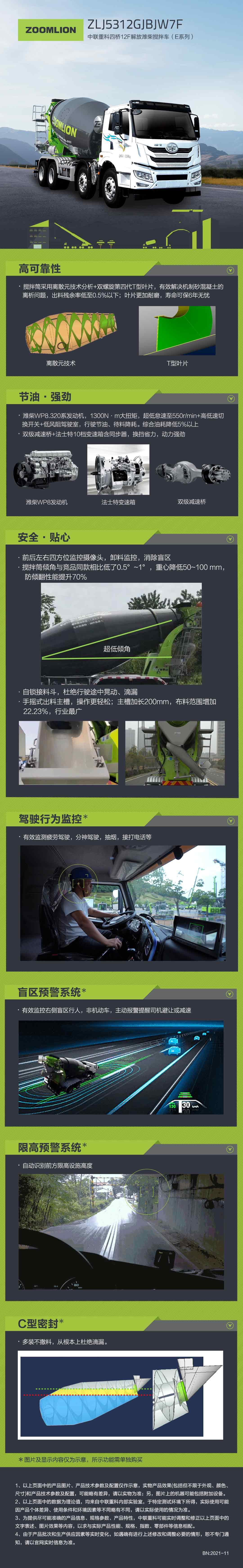 必发集团(股份)有限公司-官方网站