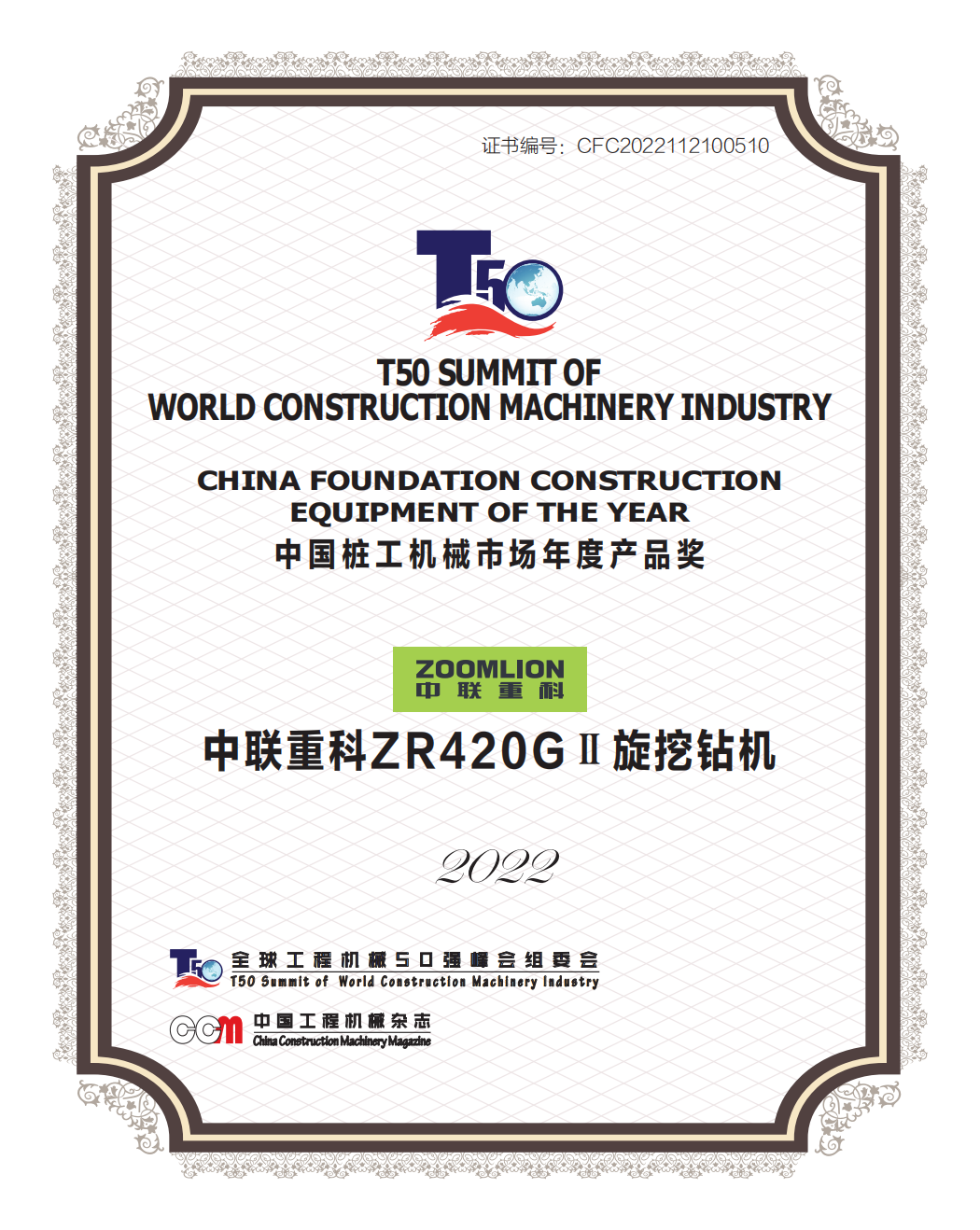 必发集团(股份)有限公司-官方网站