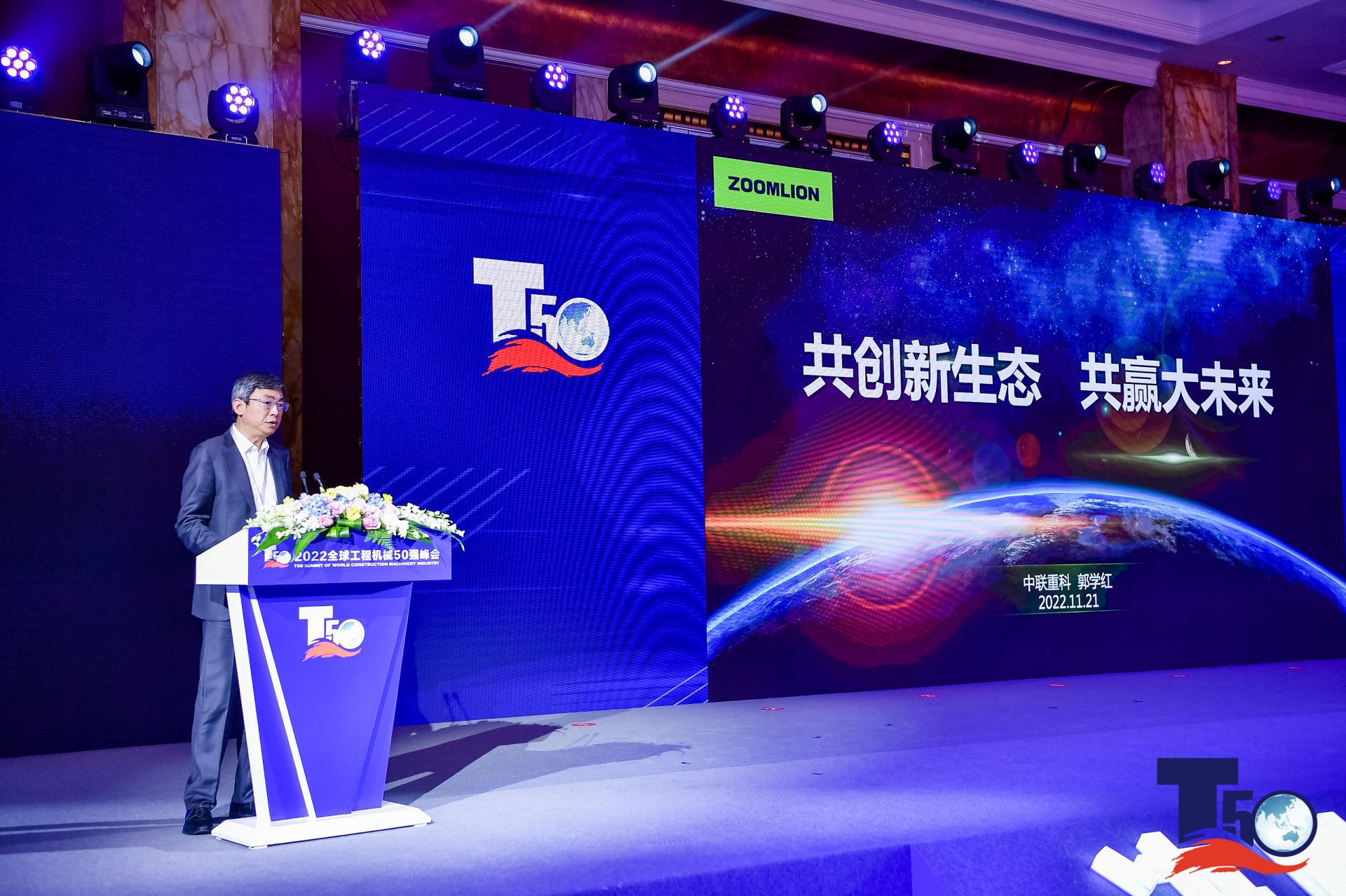 必发集团(股份)有限公司-官方网站