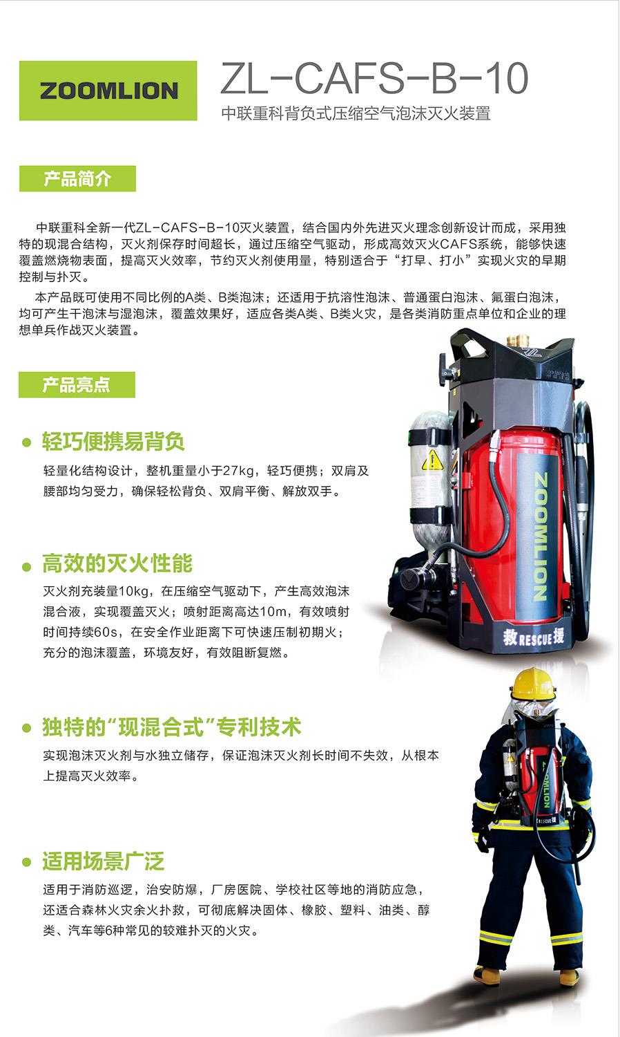 必发集团(股份)有限公司-官方网站