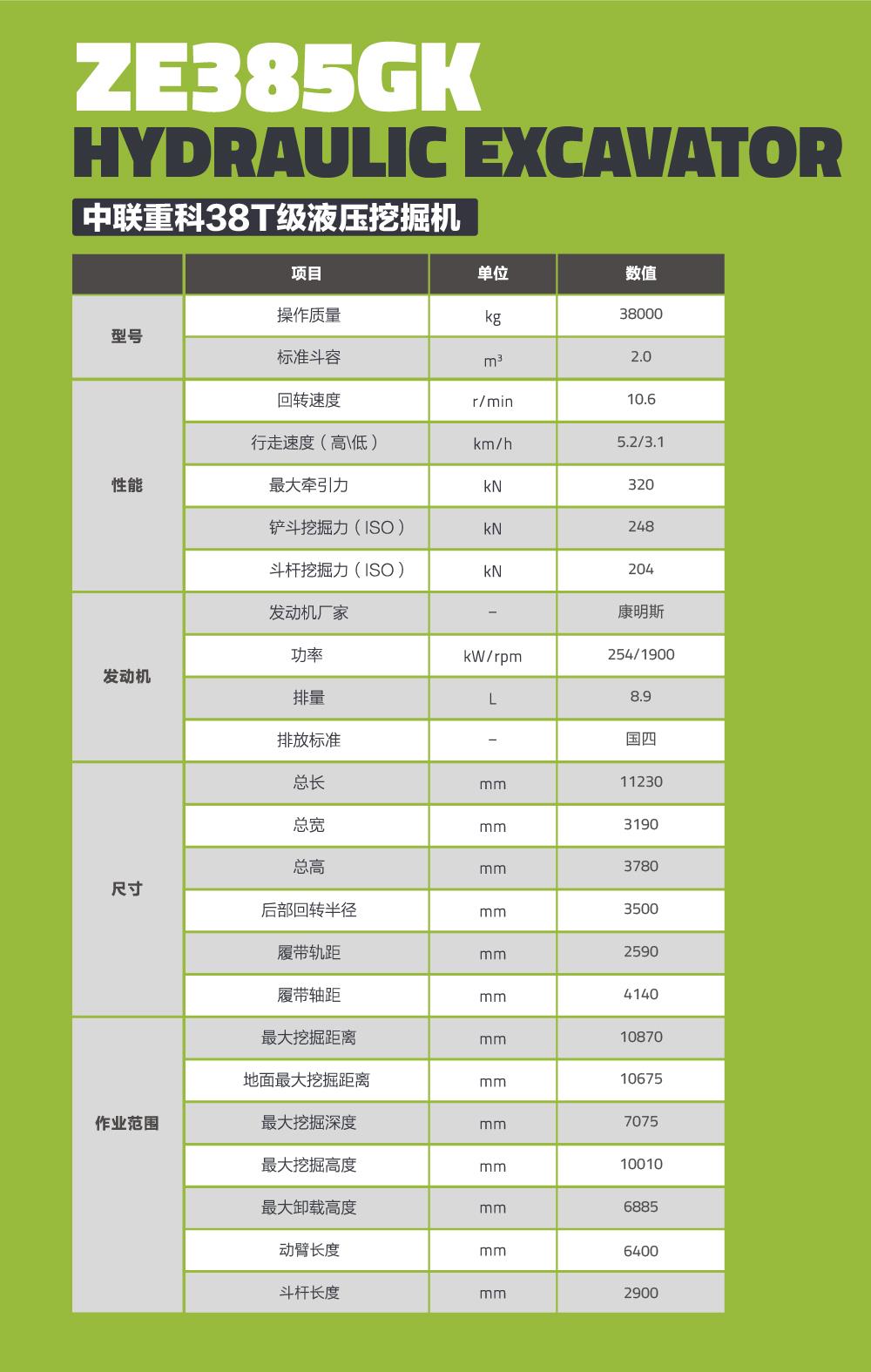 必发集团(股份)有限公司-官方网站
