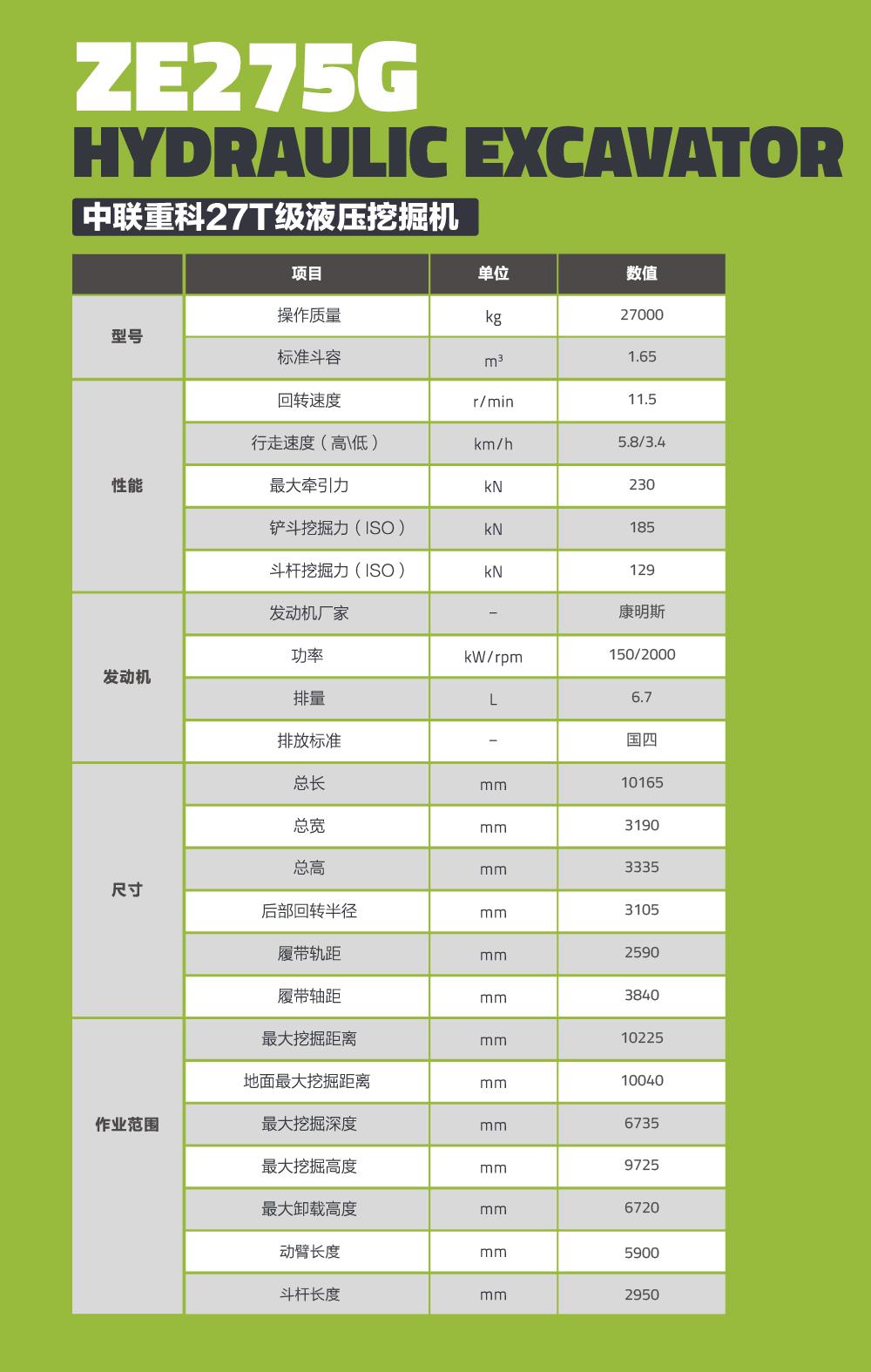必发集团(股份)有限公司-官方网站