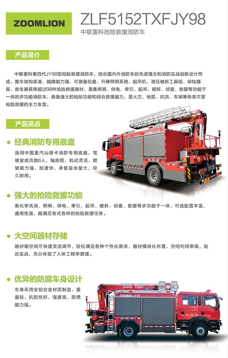 必发集团(股份)有限公司-官方网站