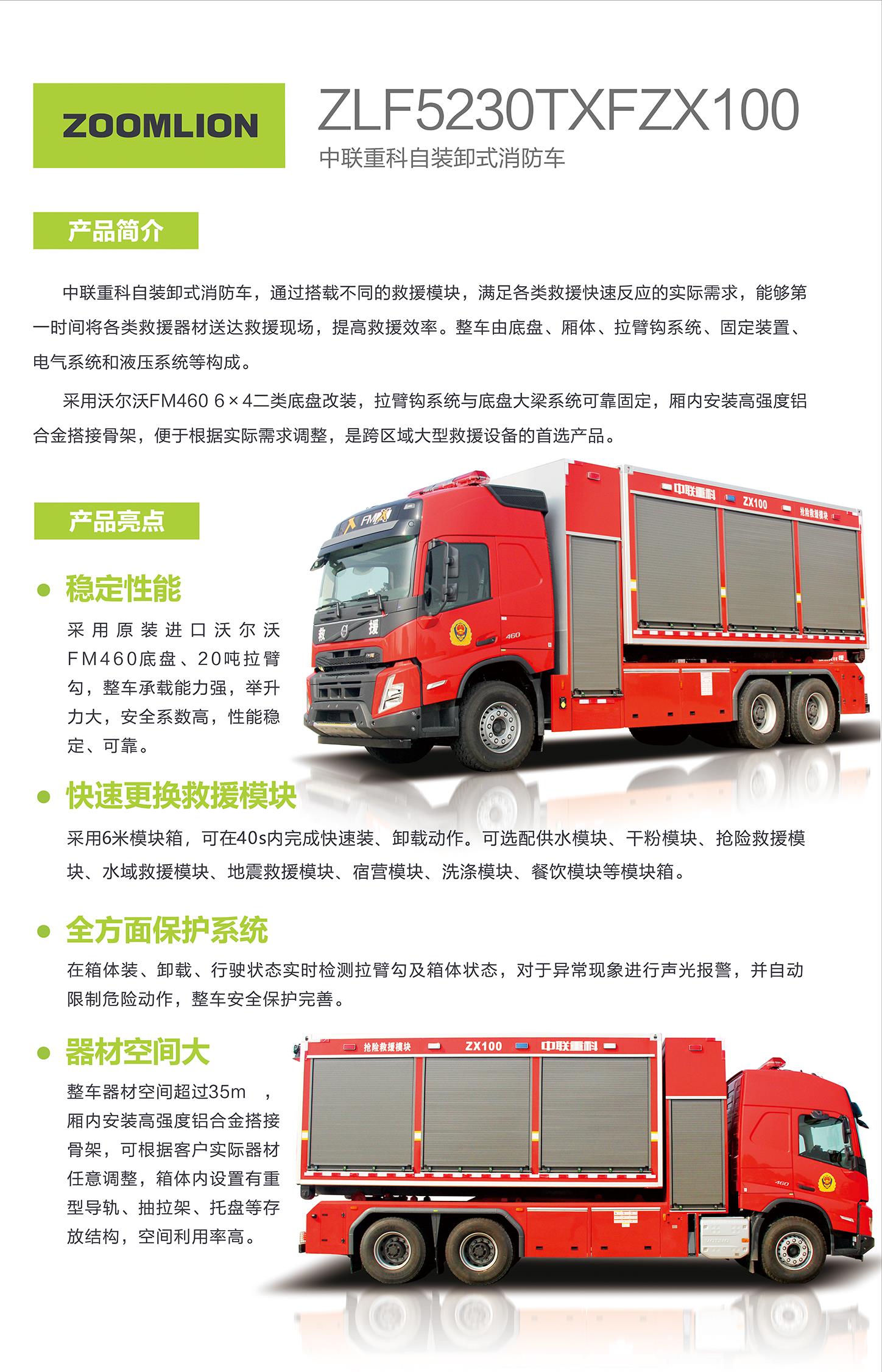 必发集团(股份)有限公司-官方网站