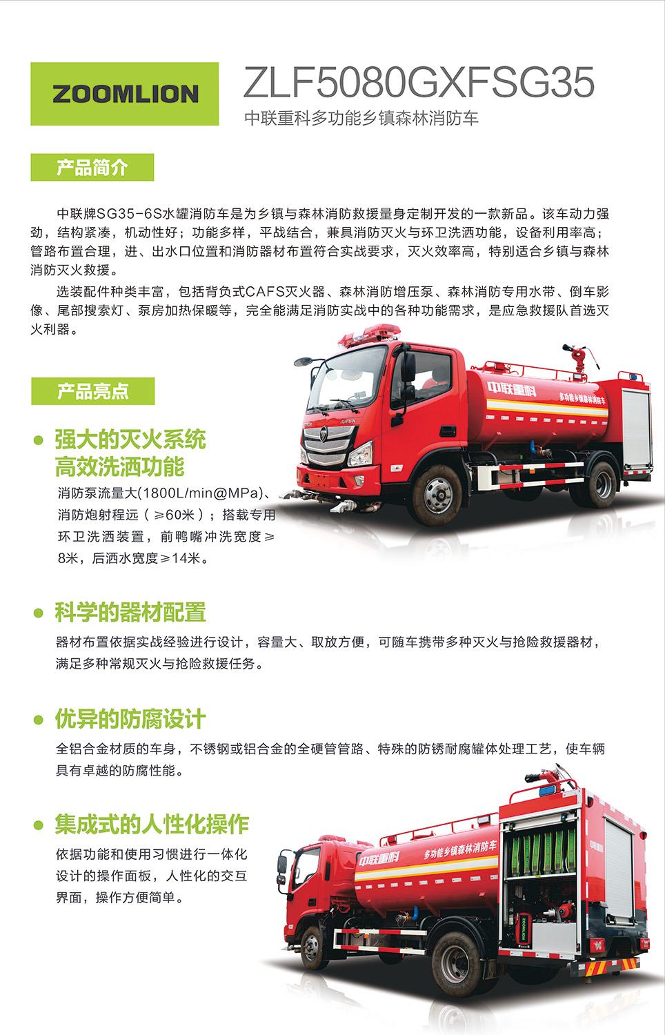 必发集团(股份)有限公司-官方网站