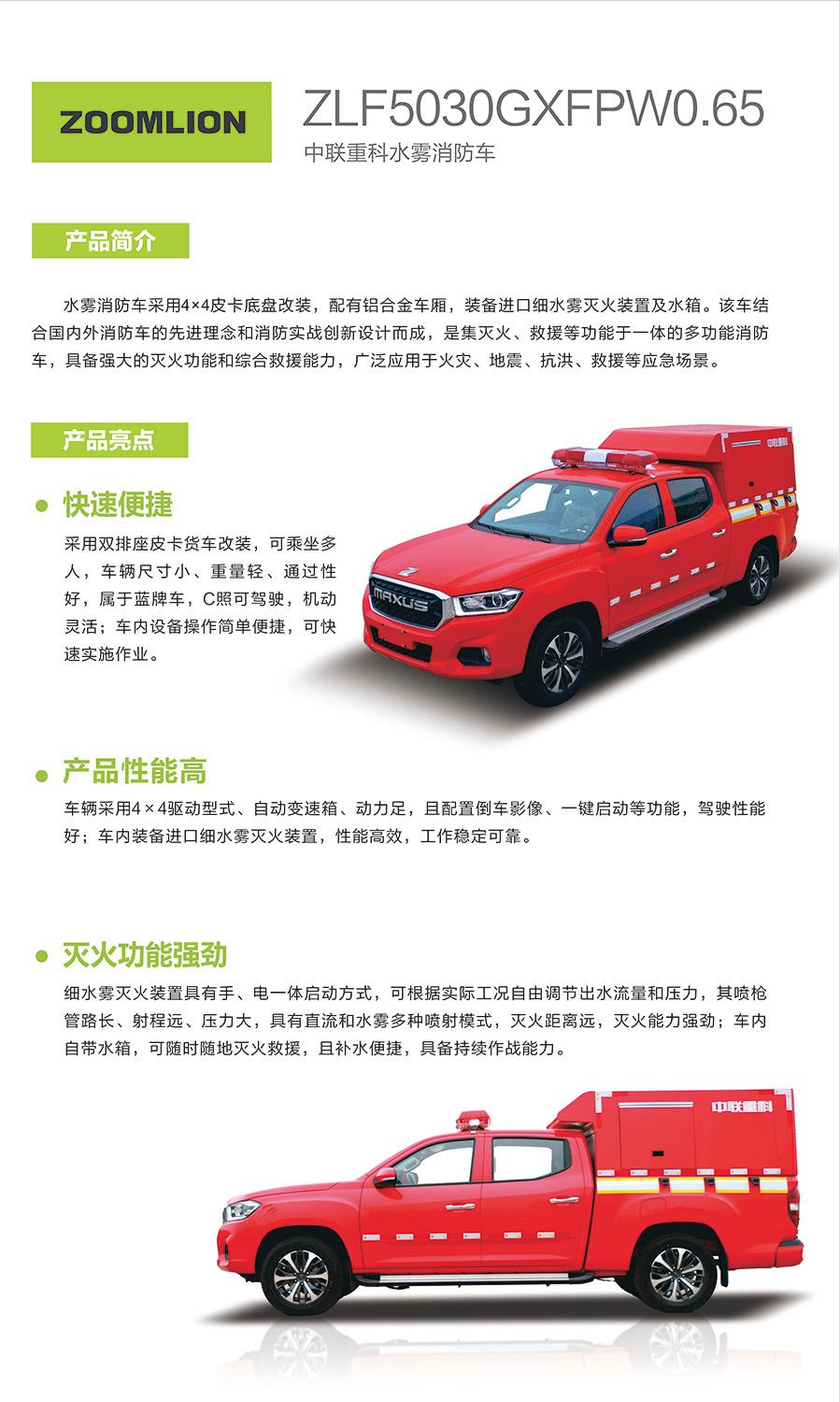 必发集团(股份)有限公司-官方网站