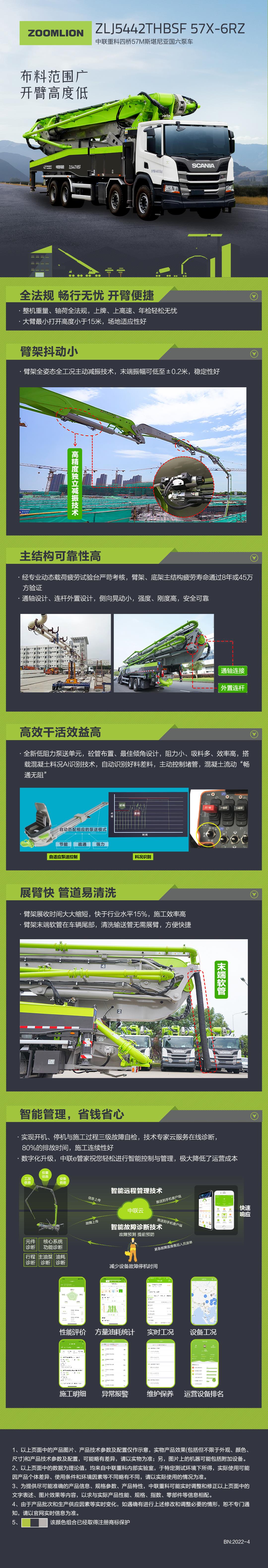 必发集团(股份)有限公司-官方网站