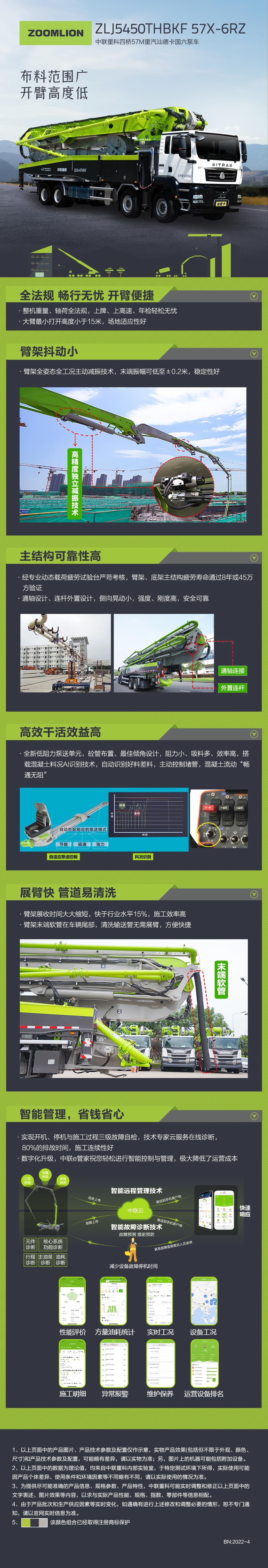 必发集团(股份)有限公司-官方网站