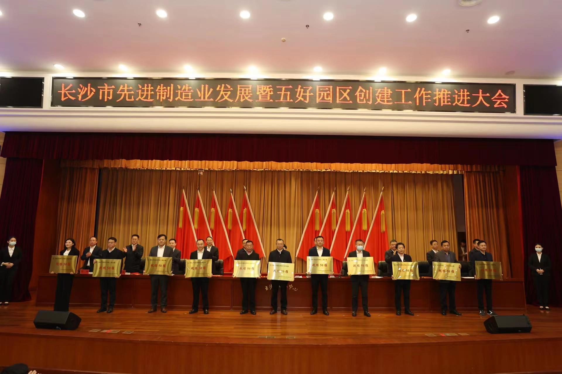 必发集团(股份)有限公司-官方网站