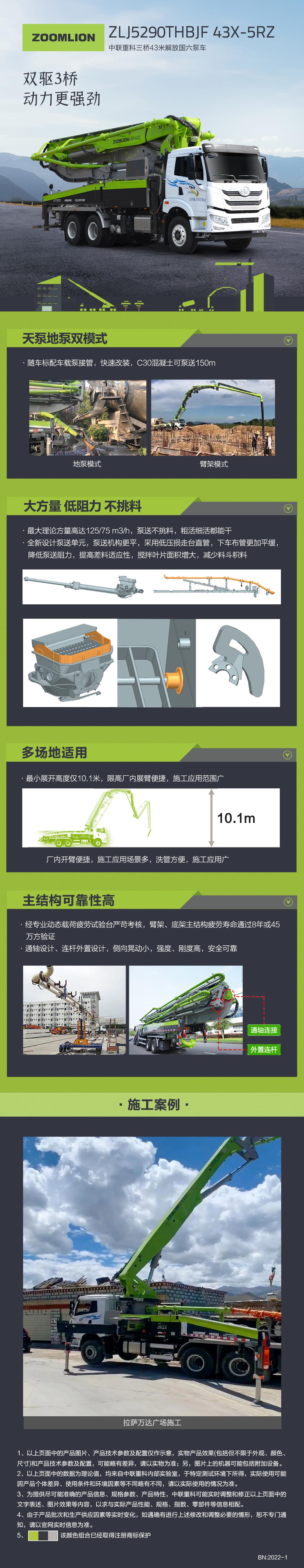 必发集团(股份)有限公司-官方网站