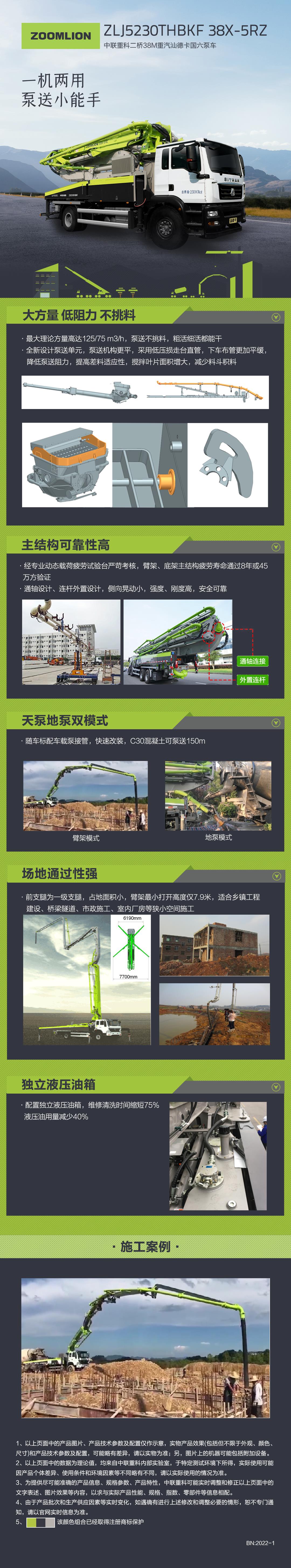 必发集团(股份)有限公司-官方网站