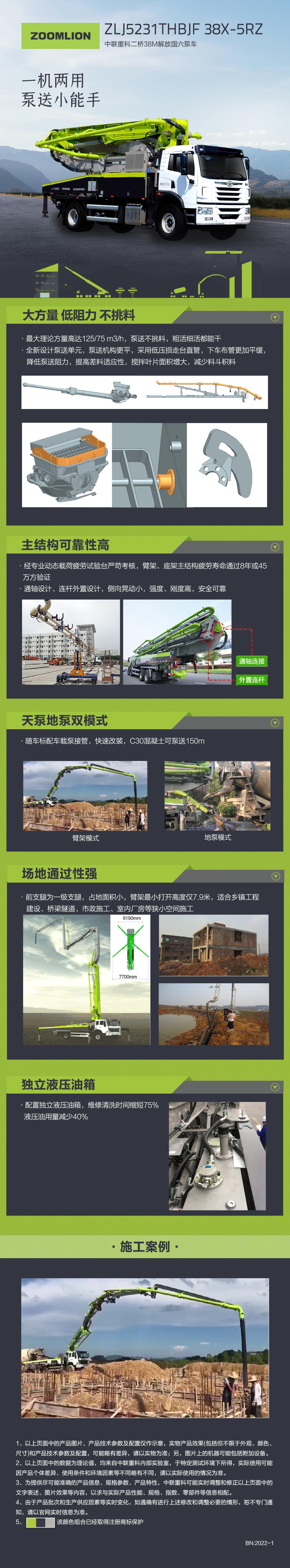 必发集团(股份)有限公司-官方网站