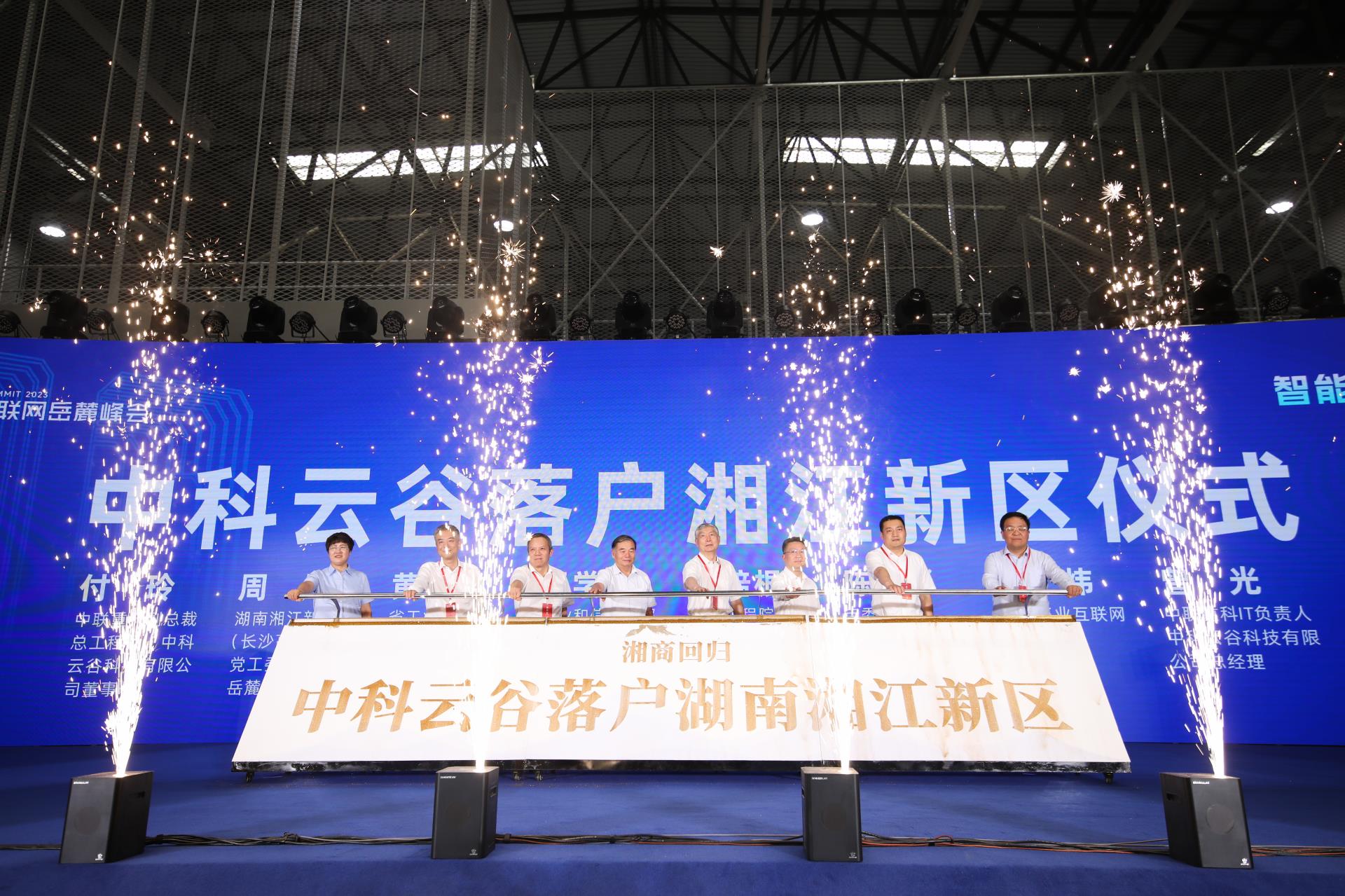 必发集团(股份)有限公司-官方网站