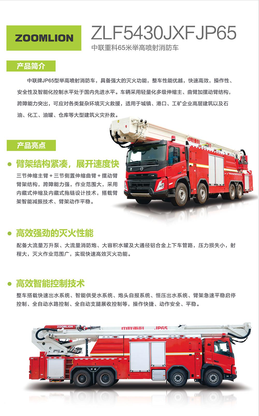 必发集团(股份)有限公司-官方网站