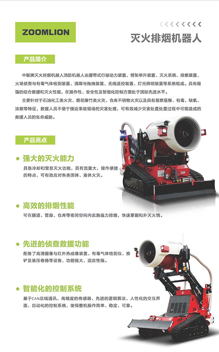 必发集团(股份)有限公司-官方网站