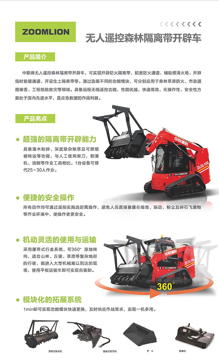 必发集团(股份)有限公司-官方网站