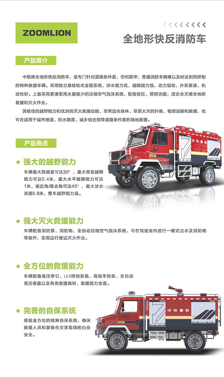 必发集团(股份)有限公司-官方网站