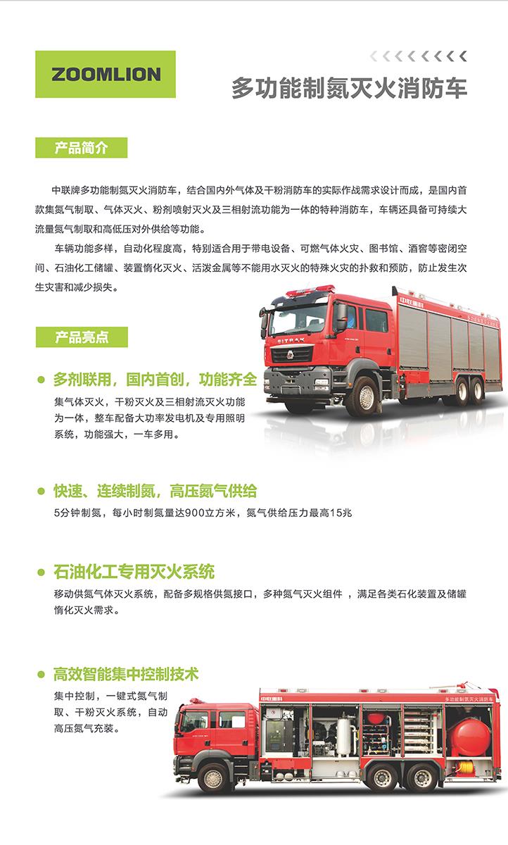 必发集团(股份)有限公司-官方网站