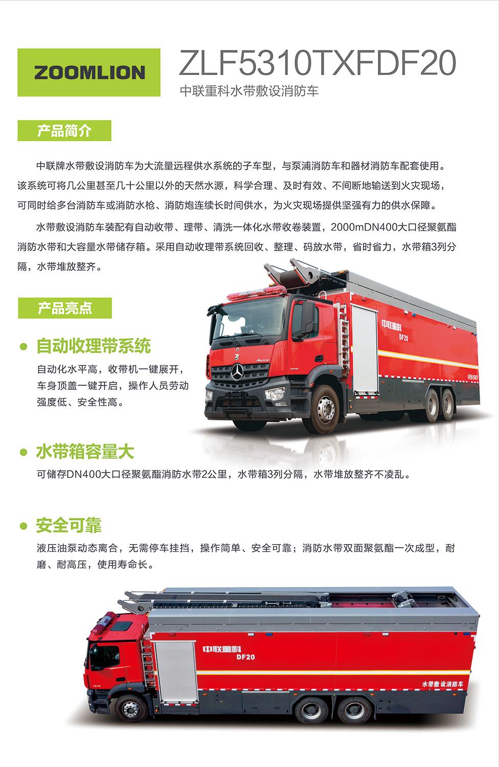 必发集团(股份)有限公司-官方网站