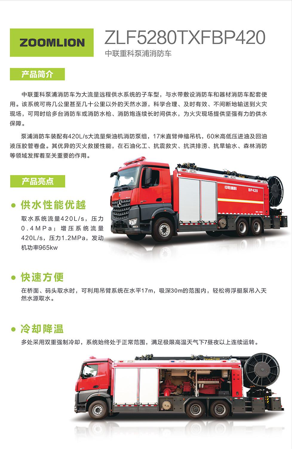 必发集团(股份)有限公司-官方网站