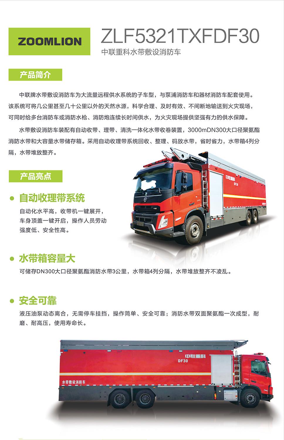 必发集团(股份)有限公司-官方网站