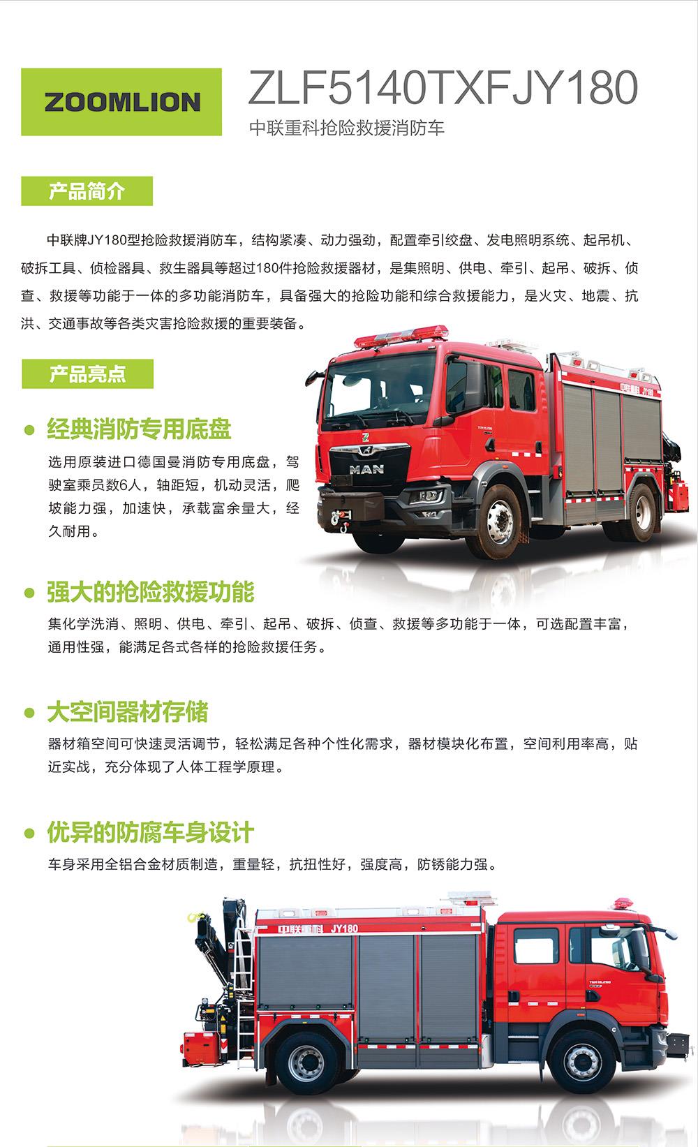 必发集团(股份)有限公司-官方网站