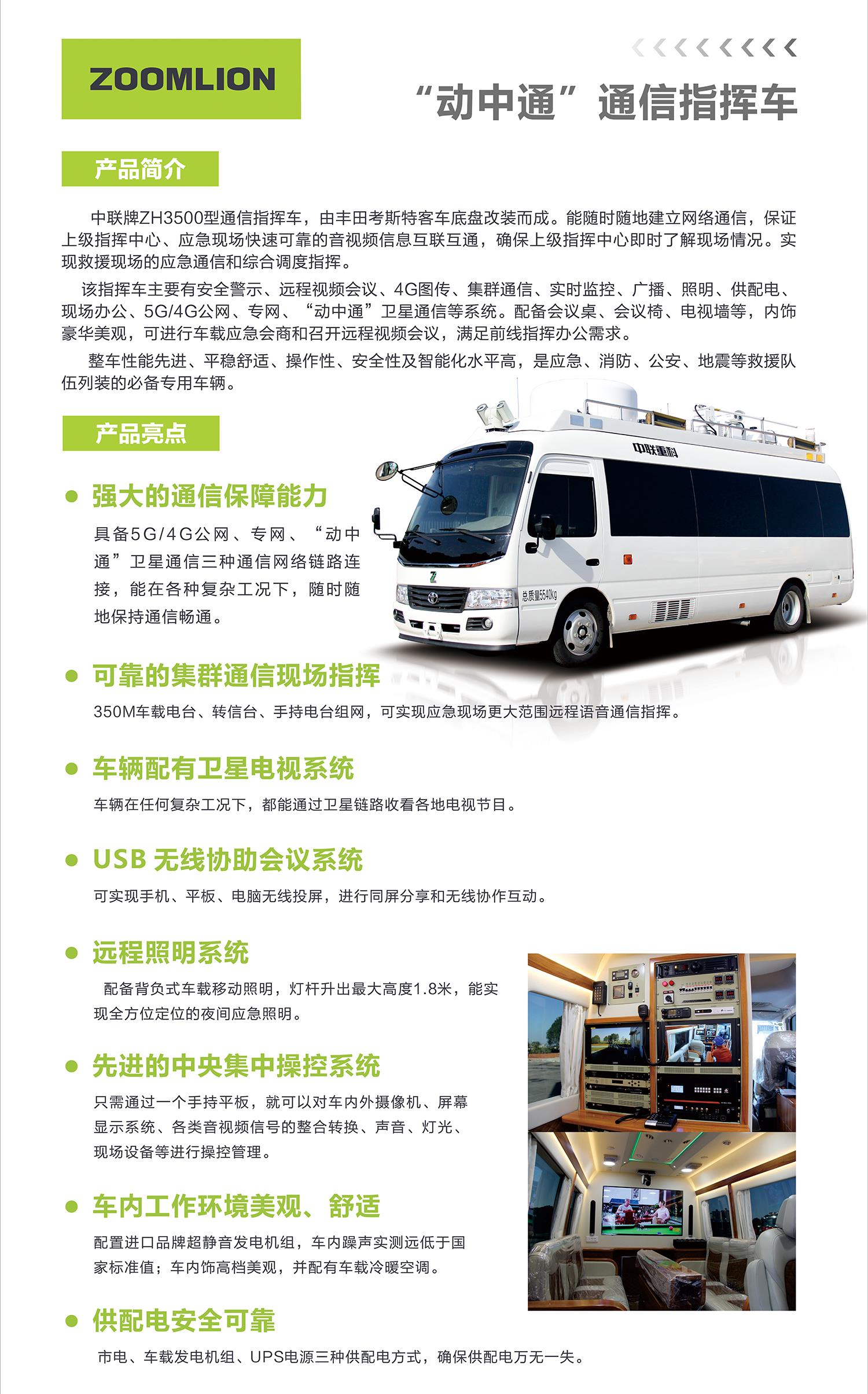 必发集团(股份)有限公司-官方网站