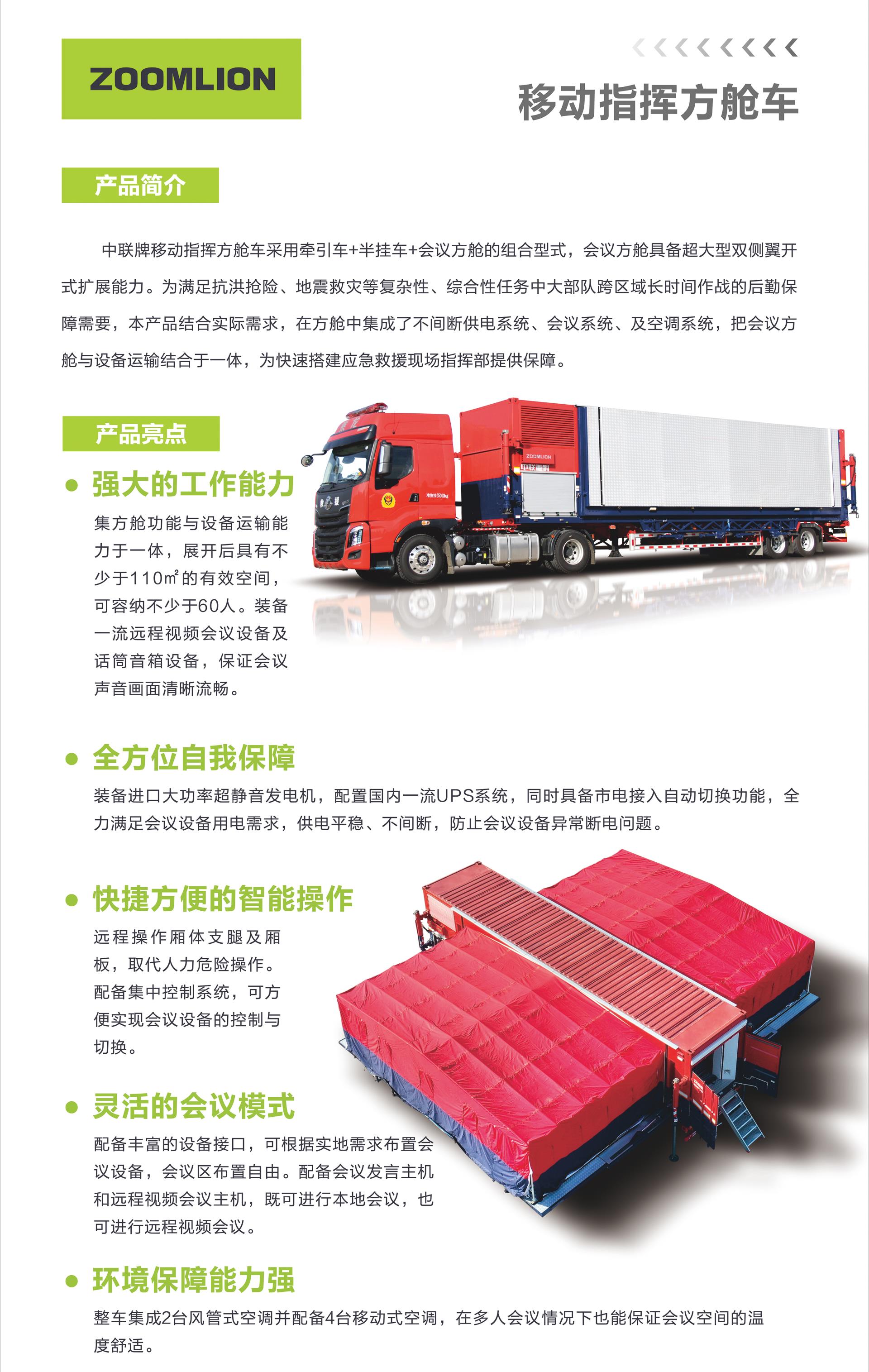 必发集团(股份)有限公司-官方网站